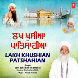 Lakh Khushian Patshahian-BQElf0BlZWA