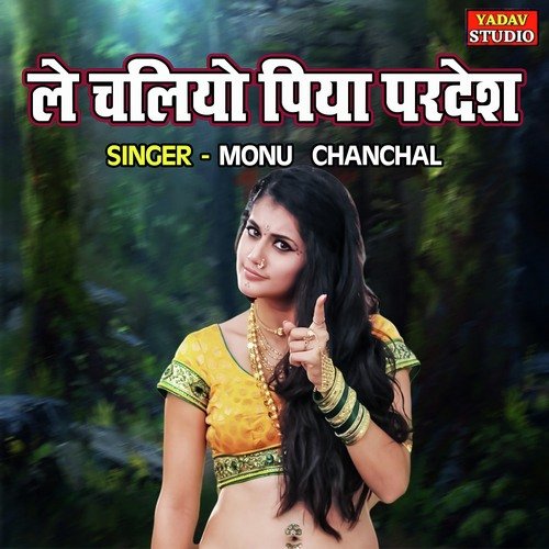 Le Chaliyo Piya Pardesh