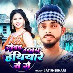 Lebo Uthay hathiyare Se ge