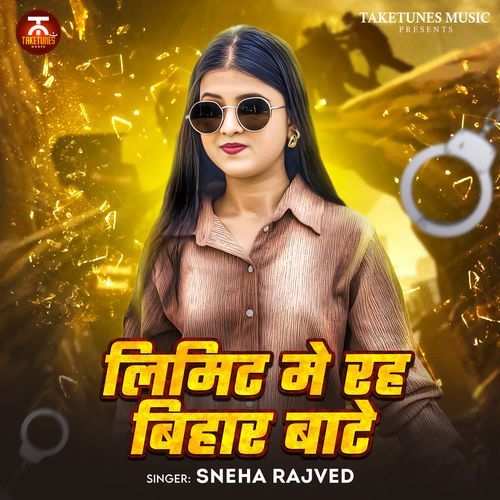 Limit Me Rah Bihar Bate