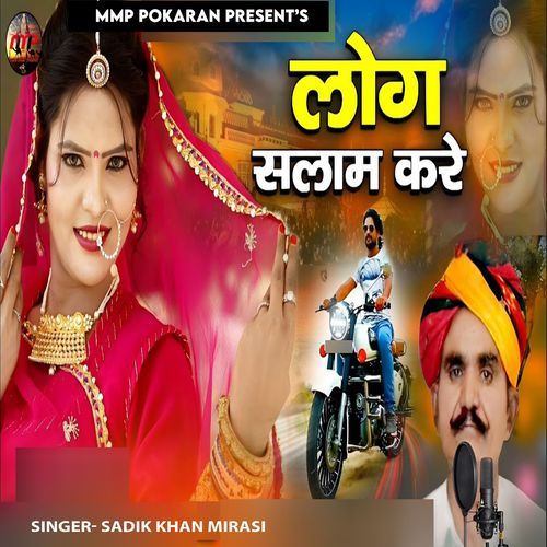 Log Salam Kare