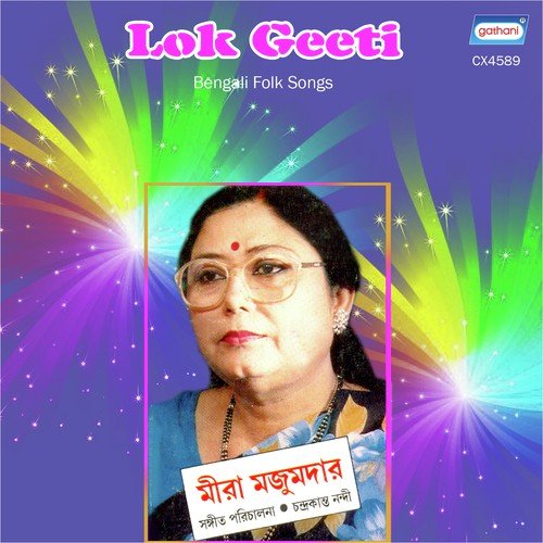Lok Geeti Songs Download Free Online Songs Jiosaavn Dub dere mon bengali folk songs polli geeti sonar khanchay & rang bhari. saavn