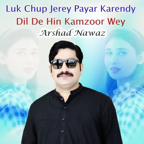 Luk Chup Jerey Payar Karendy Dil De Hin Kamzoor Wey