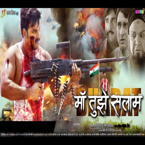 Maa Tujhe Salaam (Orignal Motion Picture Soundtrack)_poster_image