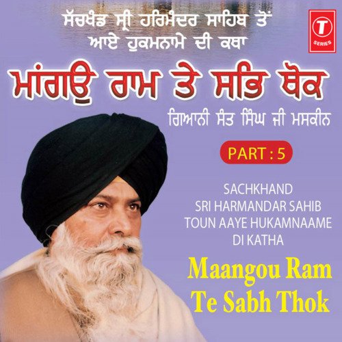 Maangou Ram Te Sabh Thok Part-5