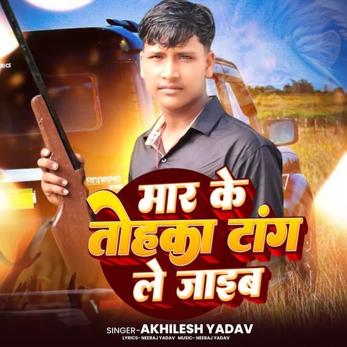 Maar Ke Tohka Tang Le Jaib