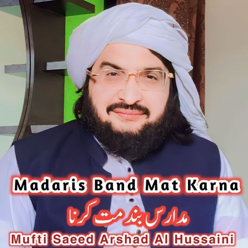 Madaris Band Mat Karna