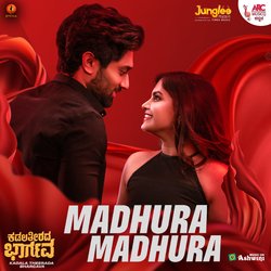 Madhura Madhura (From &quot;Kadala Theerada Bhargava&quot;)-ORpTfQMGY0Y