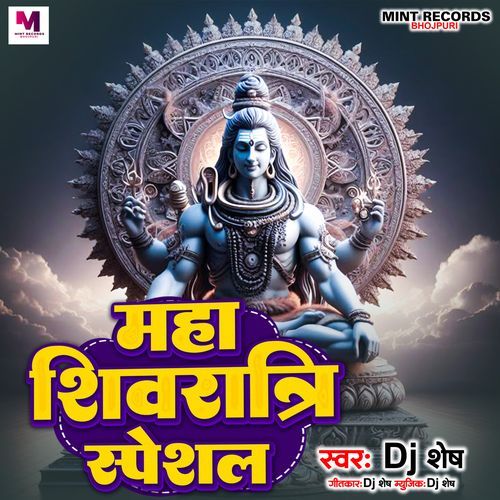 Mahashivratri Spcial