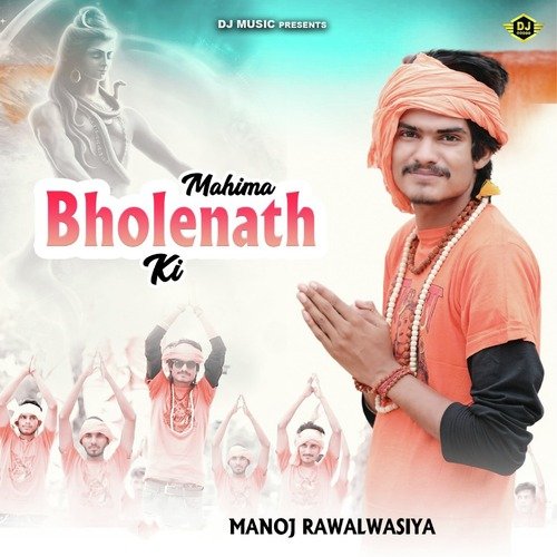 Mahima Bholenath ki