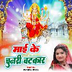 Mai ke mohini murtiya