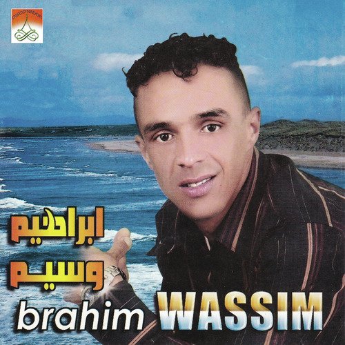 Halima cover art