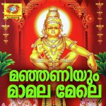 Manjaniyum Mamalamele