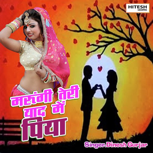 Marungi Teri Yaad Mein Piya (Hindi Song)