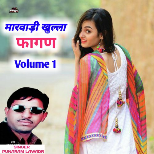 Marwadi Khulla Fagan, Vol. 01