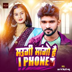 Maugi Mango Hai Iphone-Ehw-XT5Rfns