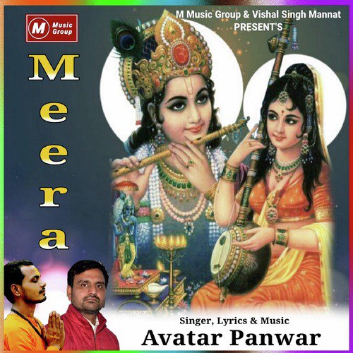 Avatar Panwar
