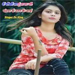 Mein Chokhi Lagu Raja Ji Chandrama Se Utar Ke Aai