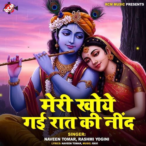 Meri Khoye Gai Raat Ki Nind