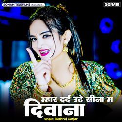 Mhar Dard Uthe Sina Me Deewana