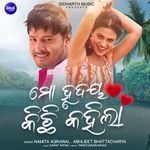 Mo Hrudaya Kichhi Kahila