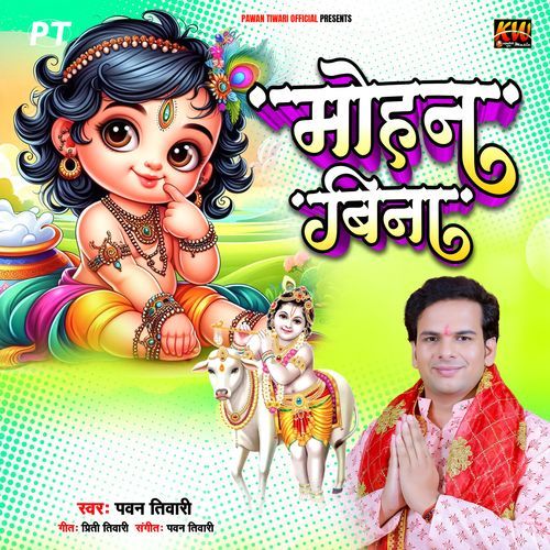 Mohan Bina