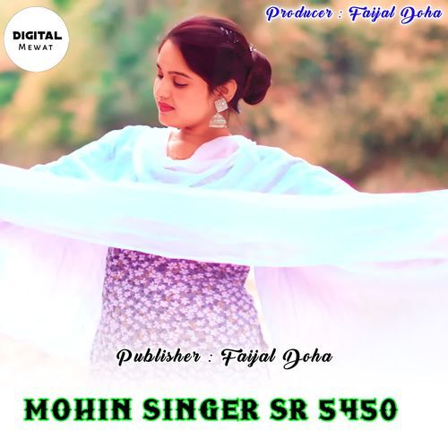 Mohin Singer SR 5450