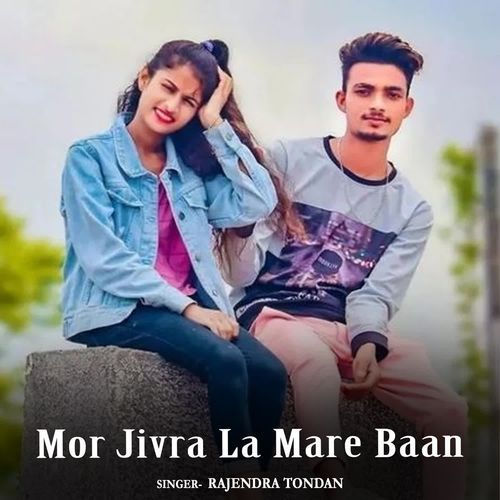 Mor Jivra La Mare Baan
