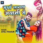 Murcha Lagta Jawani Mein (BHOJPURI)