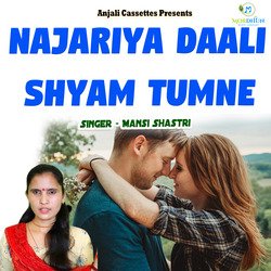 Najariya Daali ShyamTumne-IDIIexBRWwE