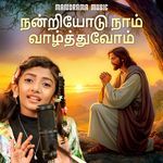 Nandriyodu Naam Vazhthuvom