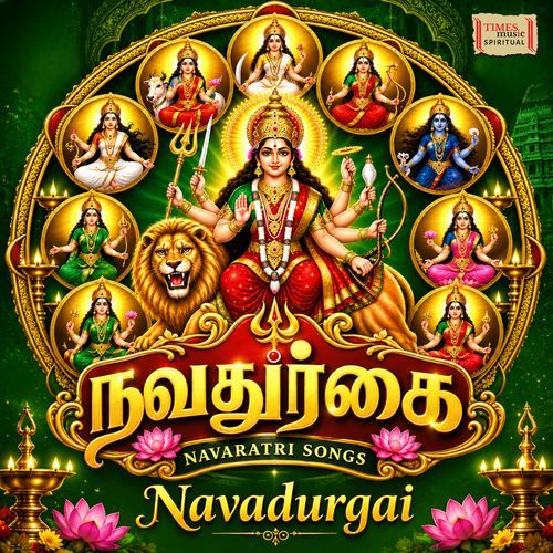 Navadurgai
