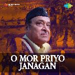 O Mor Priyo Janagan