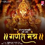 Om Gan Ganpatey Namo Namah (Ganesh Mantra)