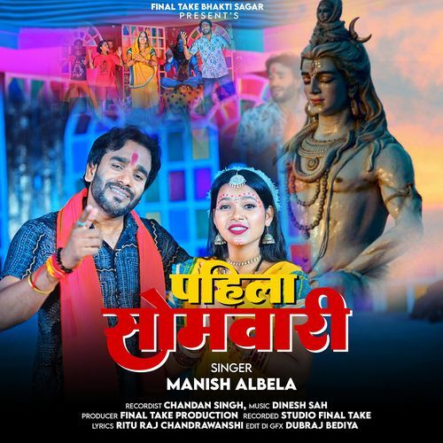 Pahila Somvari (feat. Manish Albela)