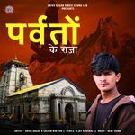 Parvaton Ke Raja