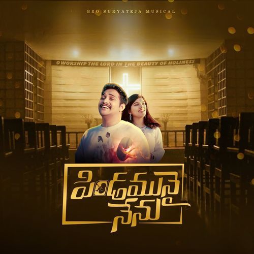 Pindamunai Nenu