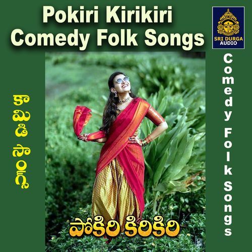 Pokiri Kirikiri Comedy Folk Songs