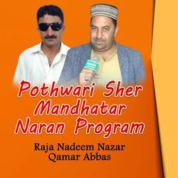 Pothwari Sher Mandhatar Naran Program-FQM0VBpAWFU