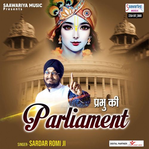 Prabhu Ki Parliament