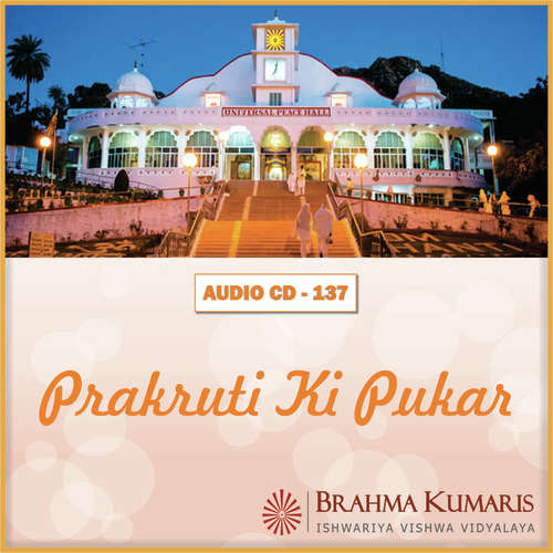 Prakruti Ki Pukar