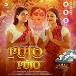 Pujo Pujo