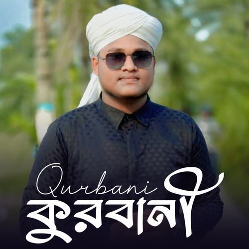 Qurbani