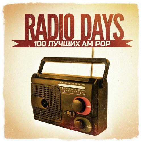 Radio Days, Vol. 2: 100 лучших AM Pop хитов 60-х и 70-х