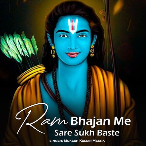 Ram Bhajan Me Sare Sukh Baste