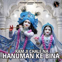 Ram Ji Chale Na Hanuman Ke Bina