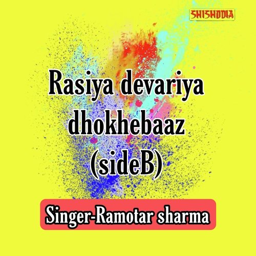 Rasiya Devariya Dhokhebaaz Side B