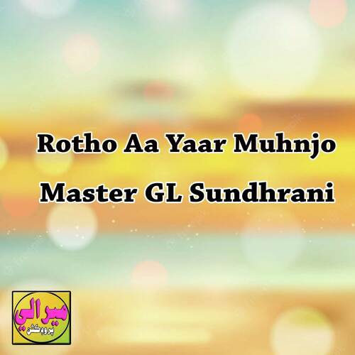 Rotho Aa Yaar Muhnjo