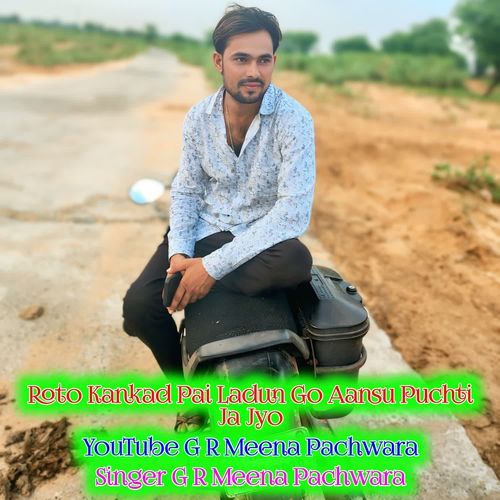 Roto Kankad Pai Ladun Go Aansu Puchti Ja Jyo