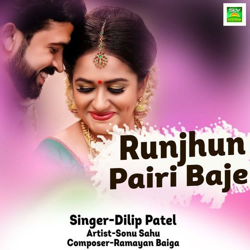 Runjhun Pairi Baje